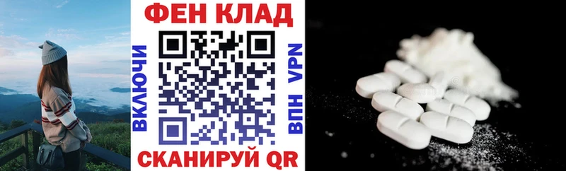 где найти наркотики  Беслан  АМФЕТАМИН Розовый 