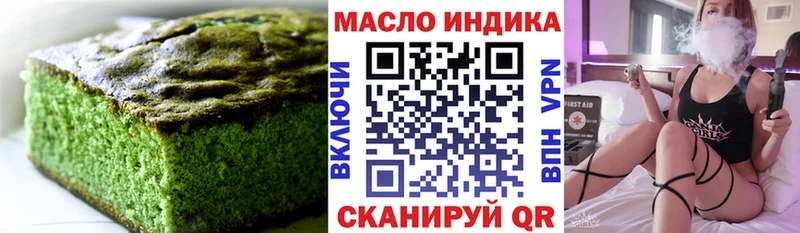 ссылка на мегу как войти  цены   Беслан  Canna-Cookies марихуана 