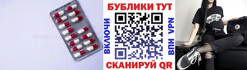 ЭКСТАЗИ XTC  Беслан 
