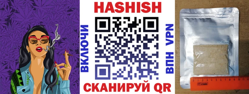 ГАШ ice o lator  даркнет как зайти  Беслан 