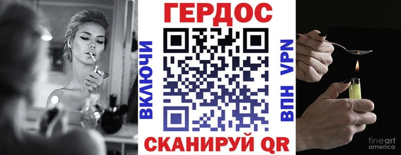 где купить наркоту  Беслан  ГЕРОИН гречка 
