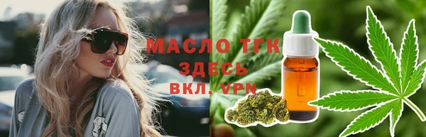 мескалин Алексеевка
