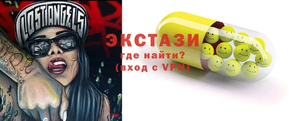 мескалин Алексеевка