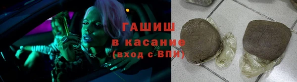 мескалин Алексеевка