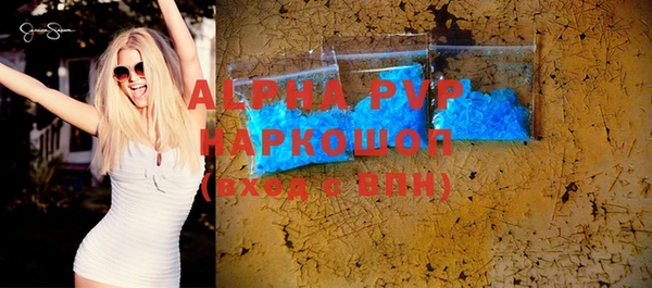 экстази Сосновка