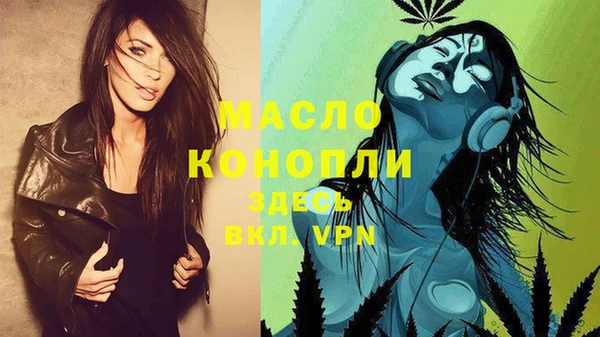 экстази Сосновка