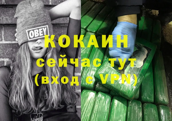 мескалин Алексеевка
