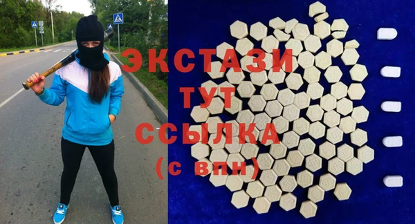 трава Сосновый Бор