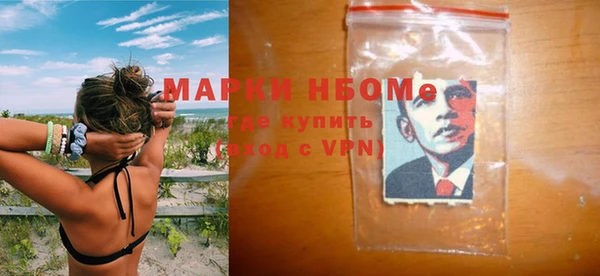 мескалин Алексеевка