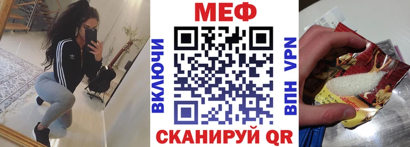 МЯУ-МЯУ кристаллы  сколько стоит  Беслан 
