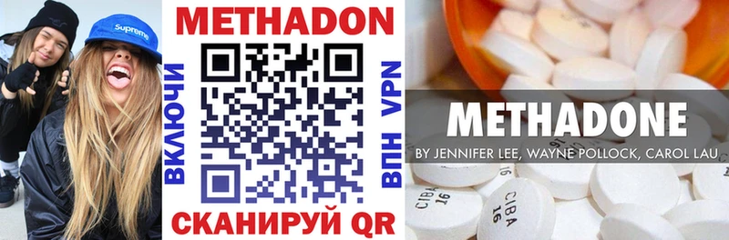 omg рабочий сайт Беслан мориарти состав МЕТАДОН VHQ
