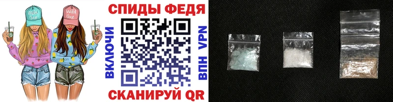 Первитин винт Беслан