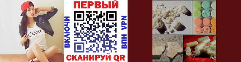 Первитин кристалл  Беслан 
