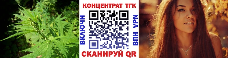 мориарти формула  Беслан  ТГК THC oil 